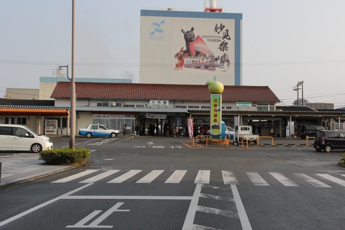 【土佐電鉄　中山駅】駅名板　枝川←中山→八代通 土佐電鉄 中山駅】駅名板 枝川←中山→八代通 土佐電鉄 中山駅】